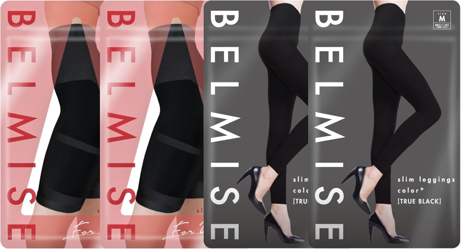 BELMISE ベルミス 着圧 ガードル Lサイズ 2枚 ベルミス] 4枚入り 限定